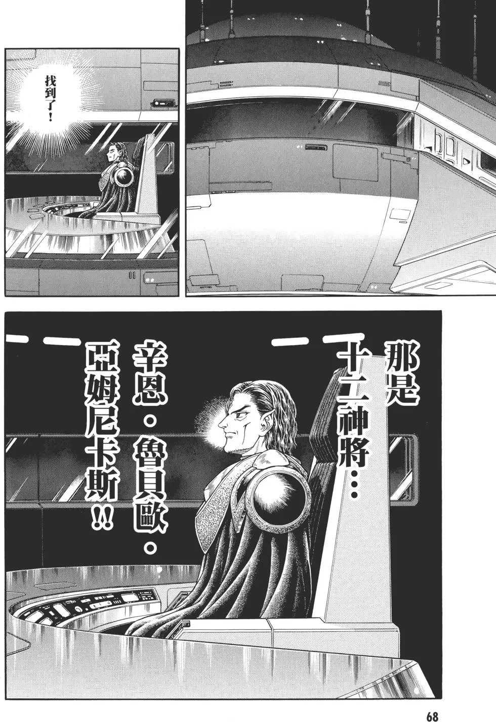 第30卷