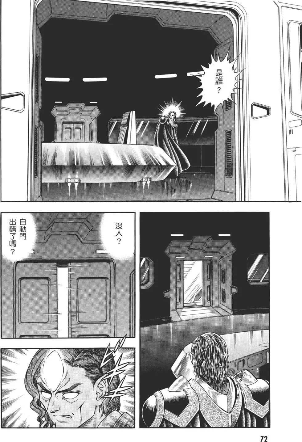 第30卷