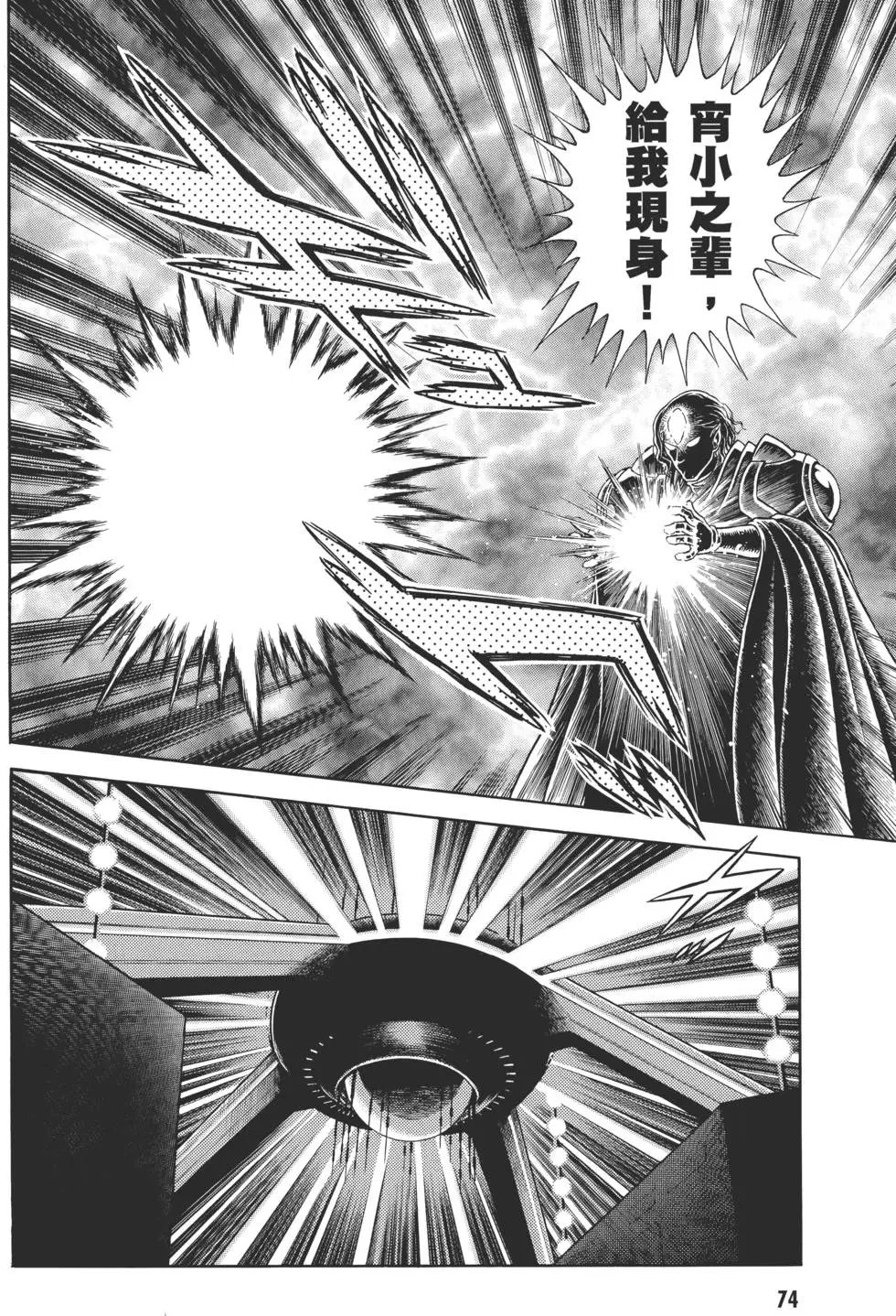 第30卷