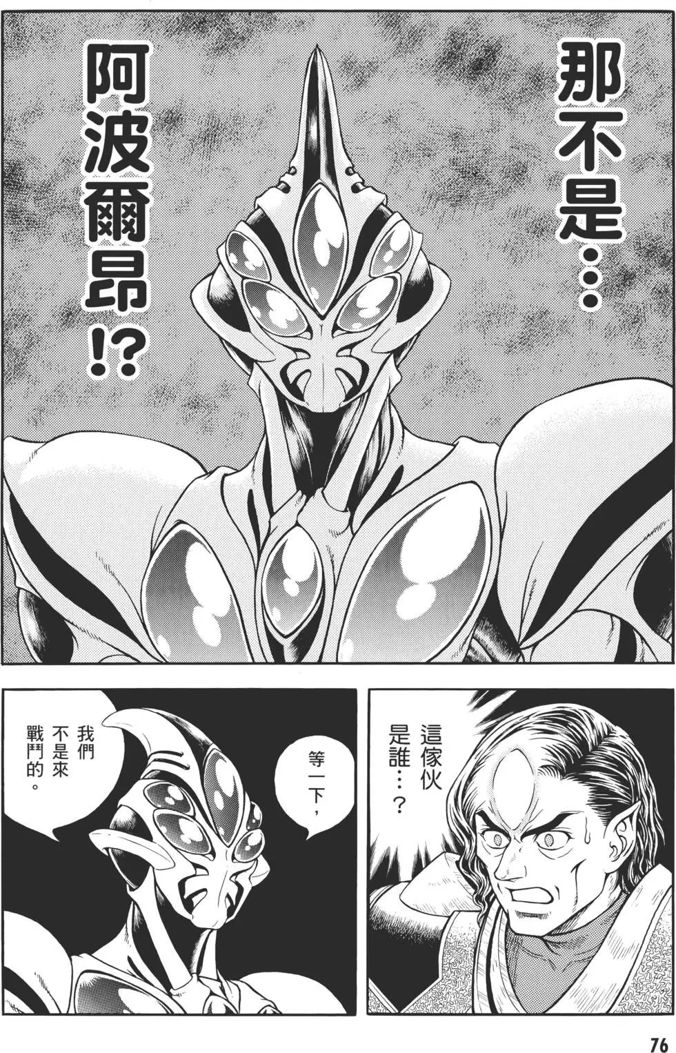 第30卷