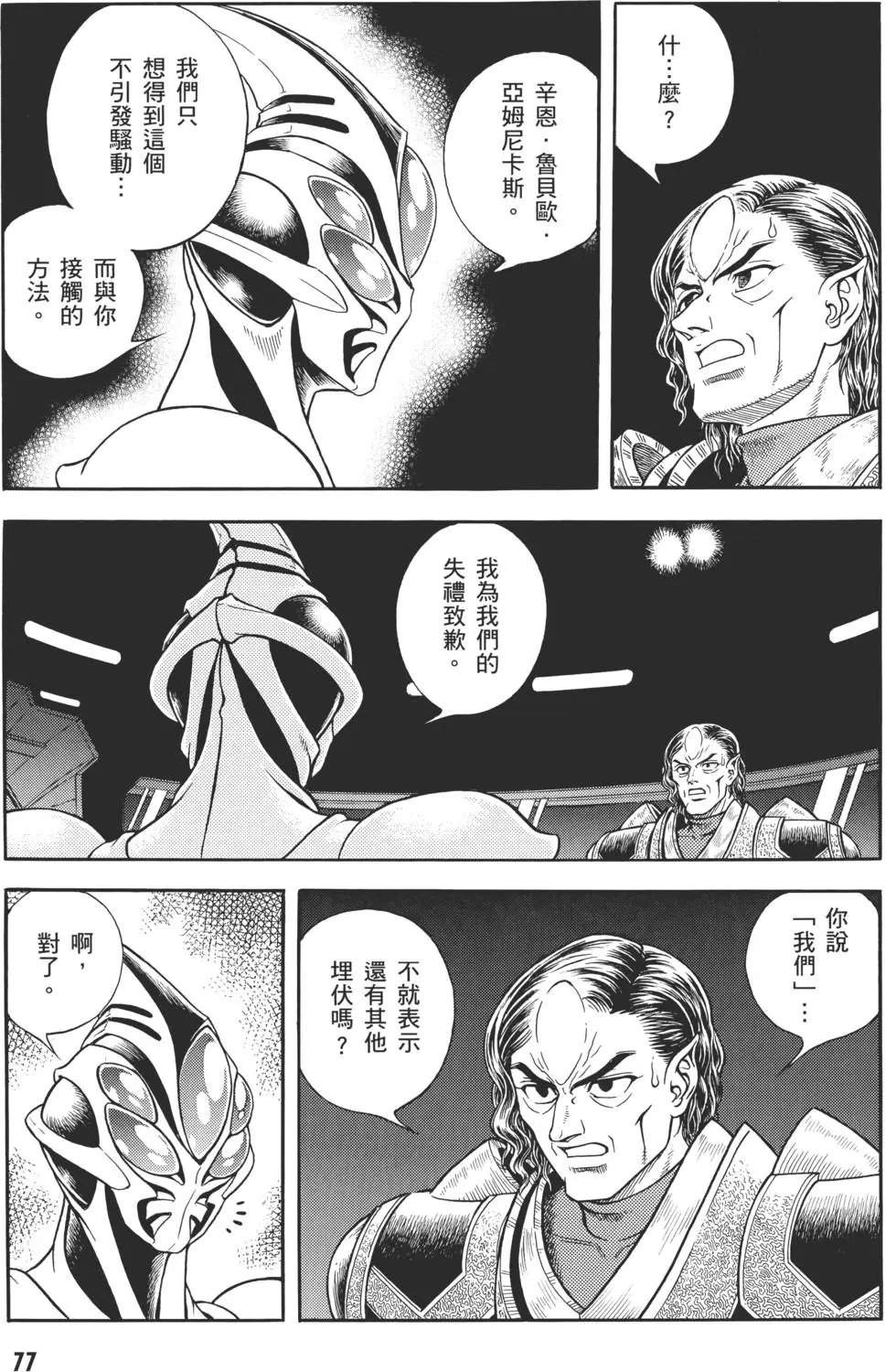 第30卷