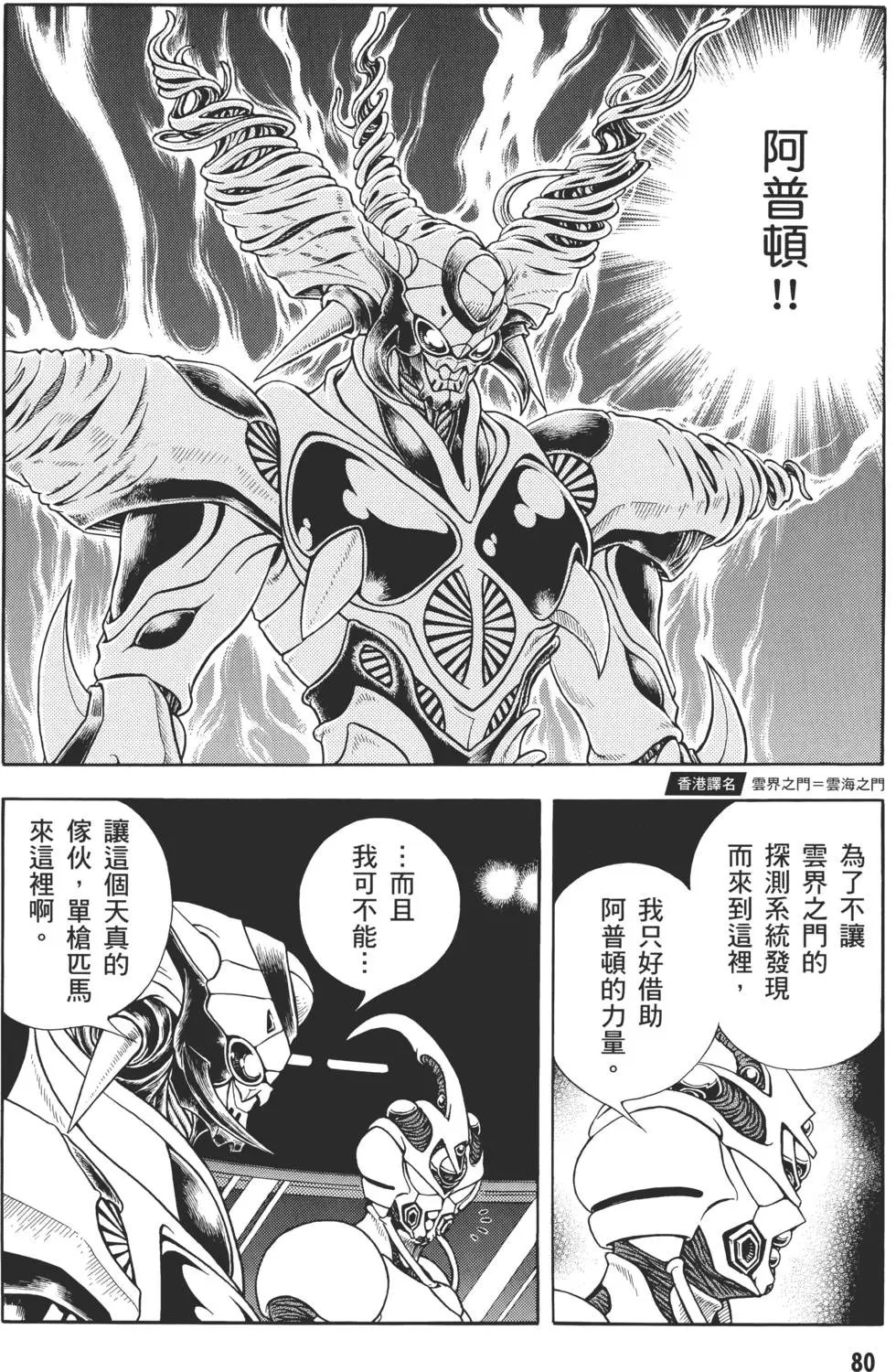 第30卷