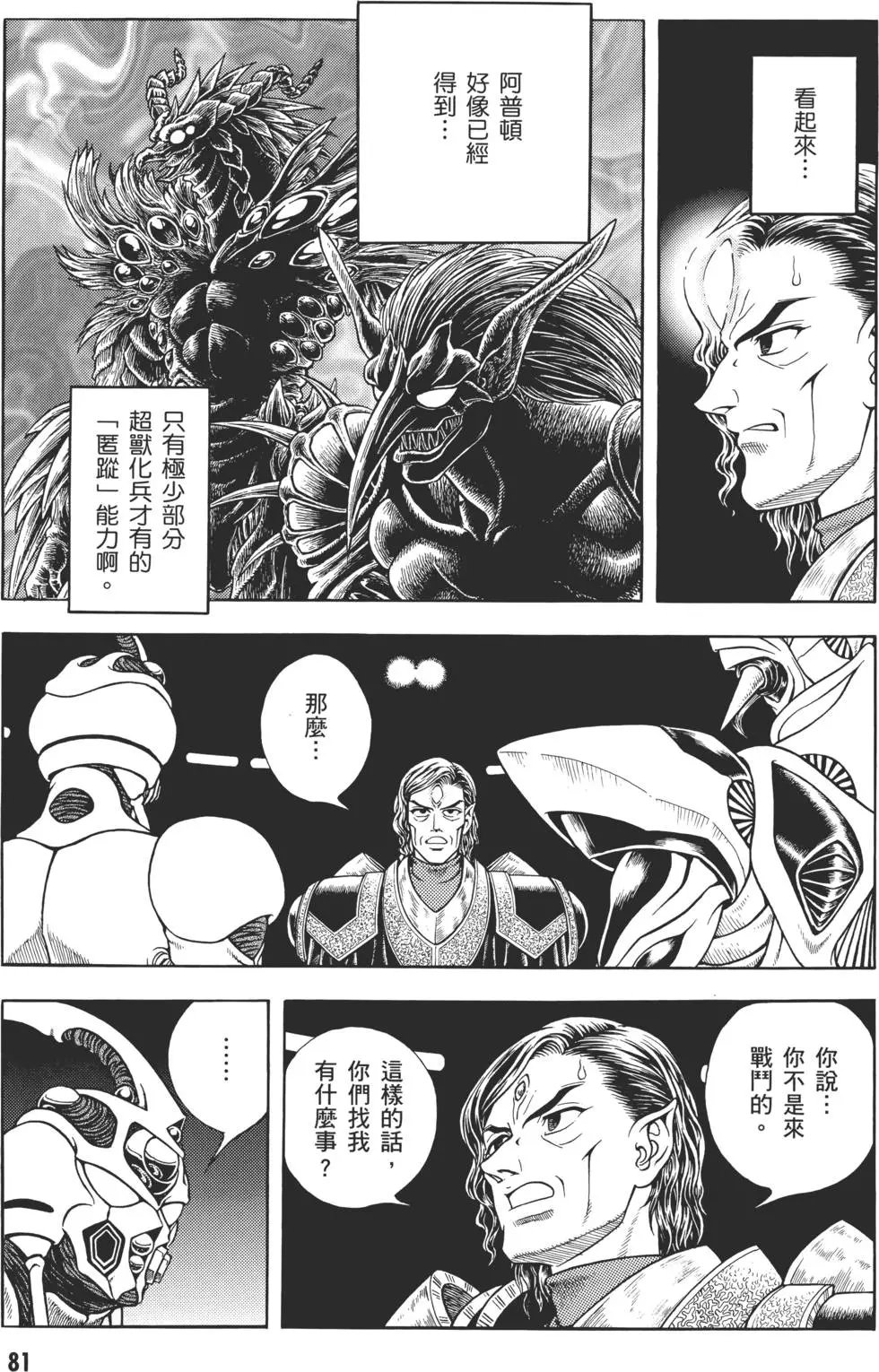 第30卷