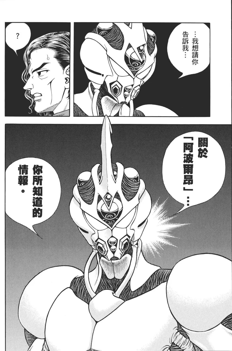 第30卷