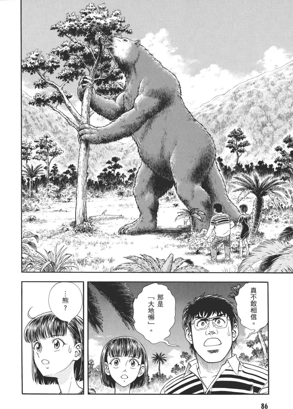 第30卷