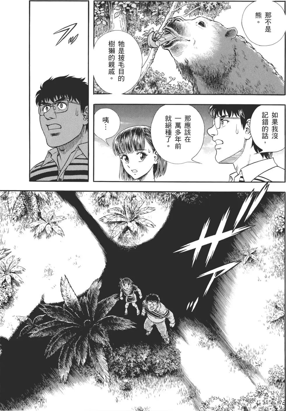 第30卷