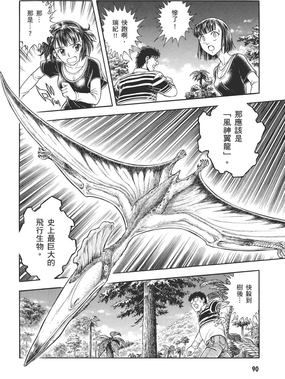 第30卷