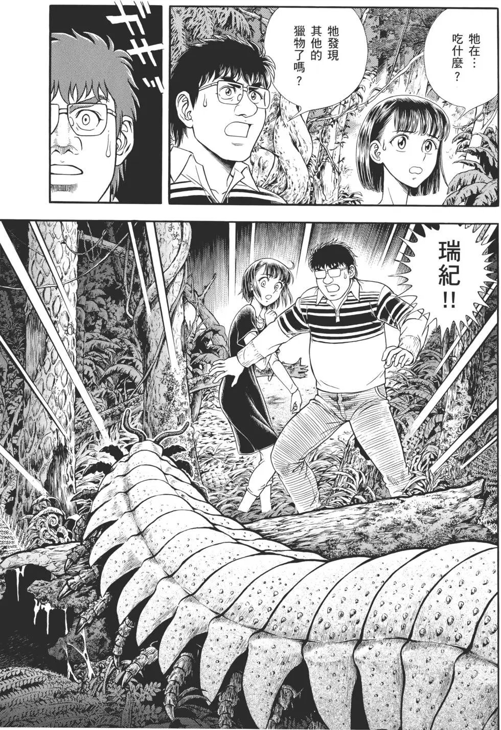 第30卷