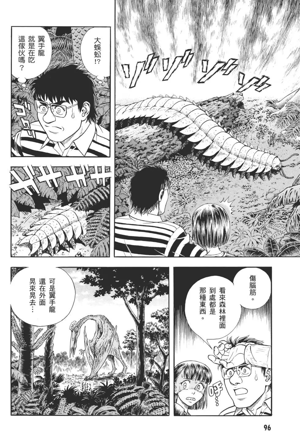 第30卷