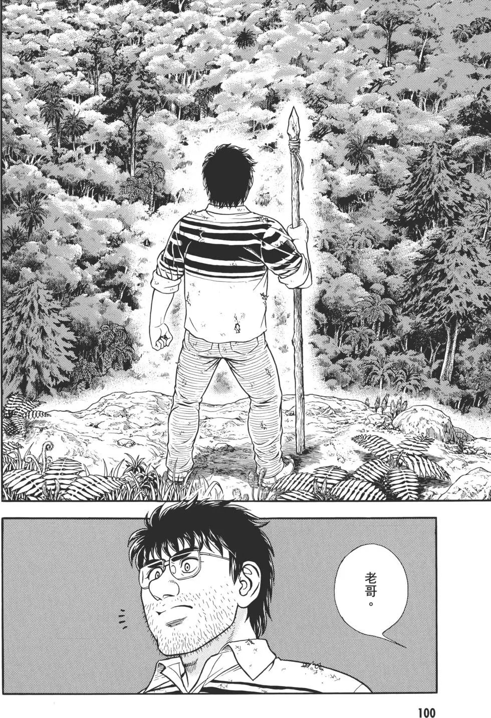 第30卷