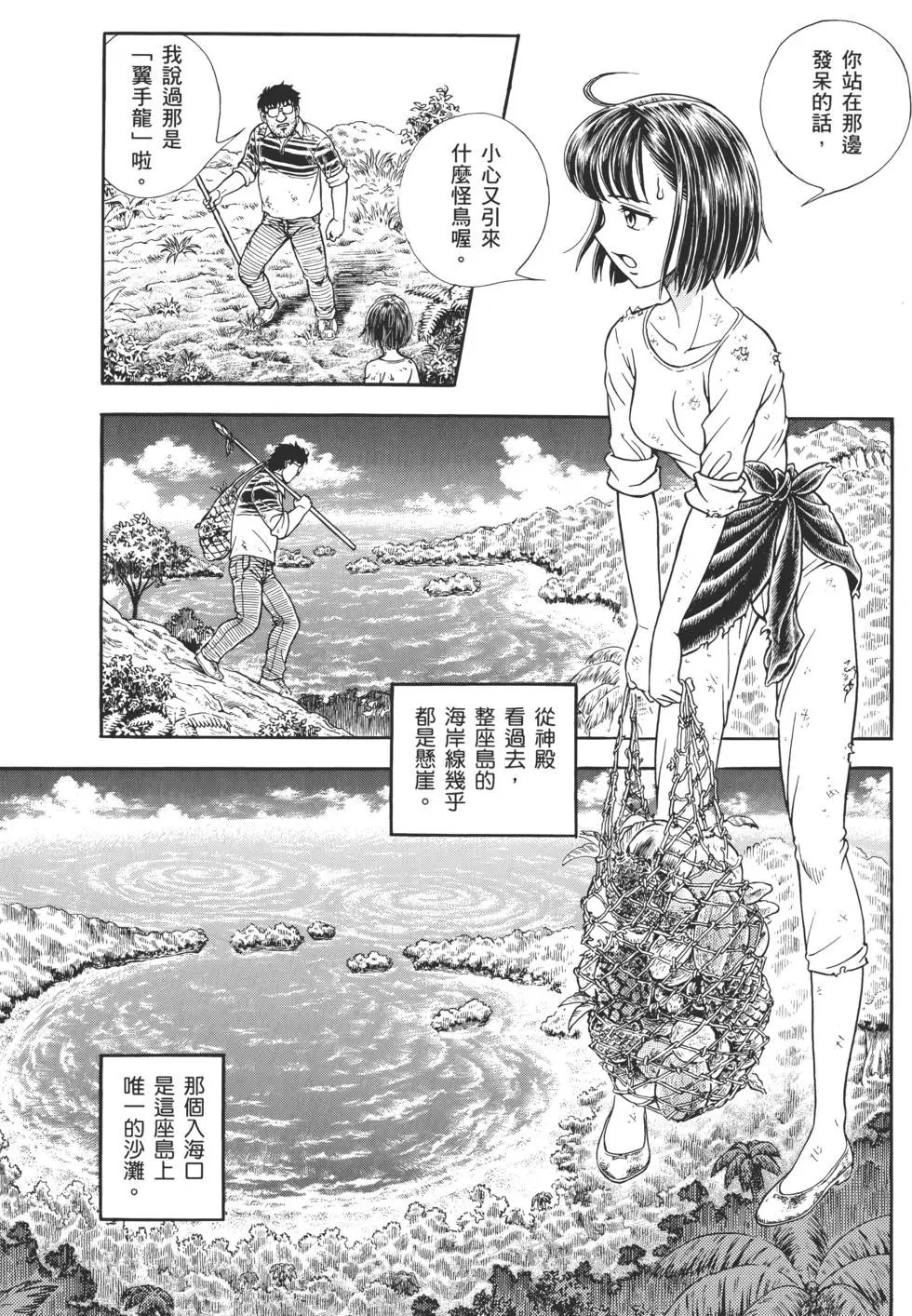 第30卷