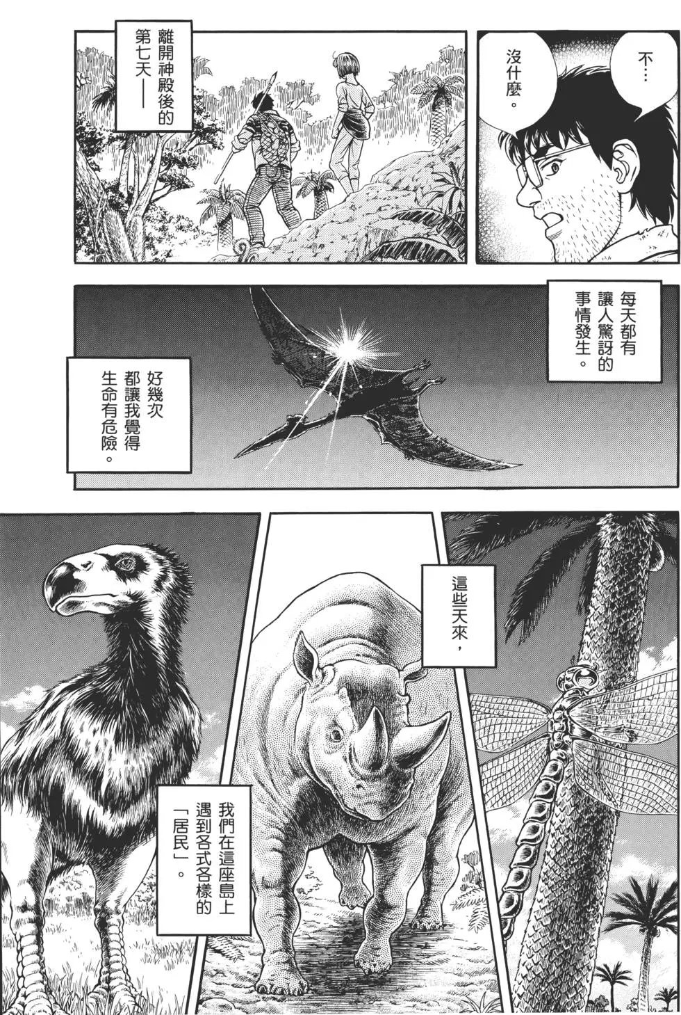 第30卷