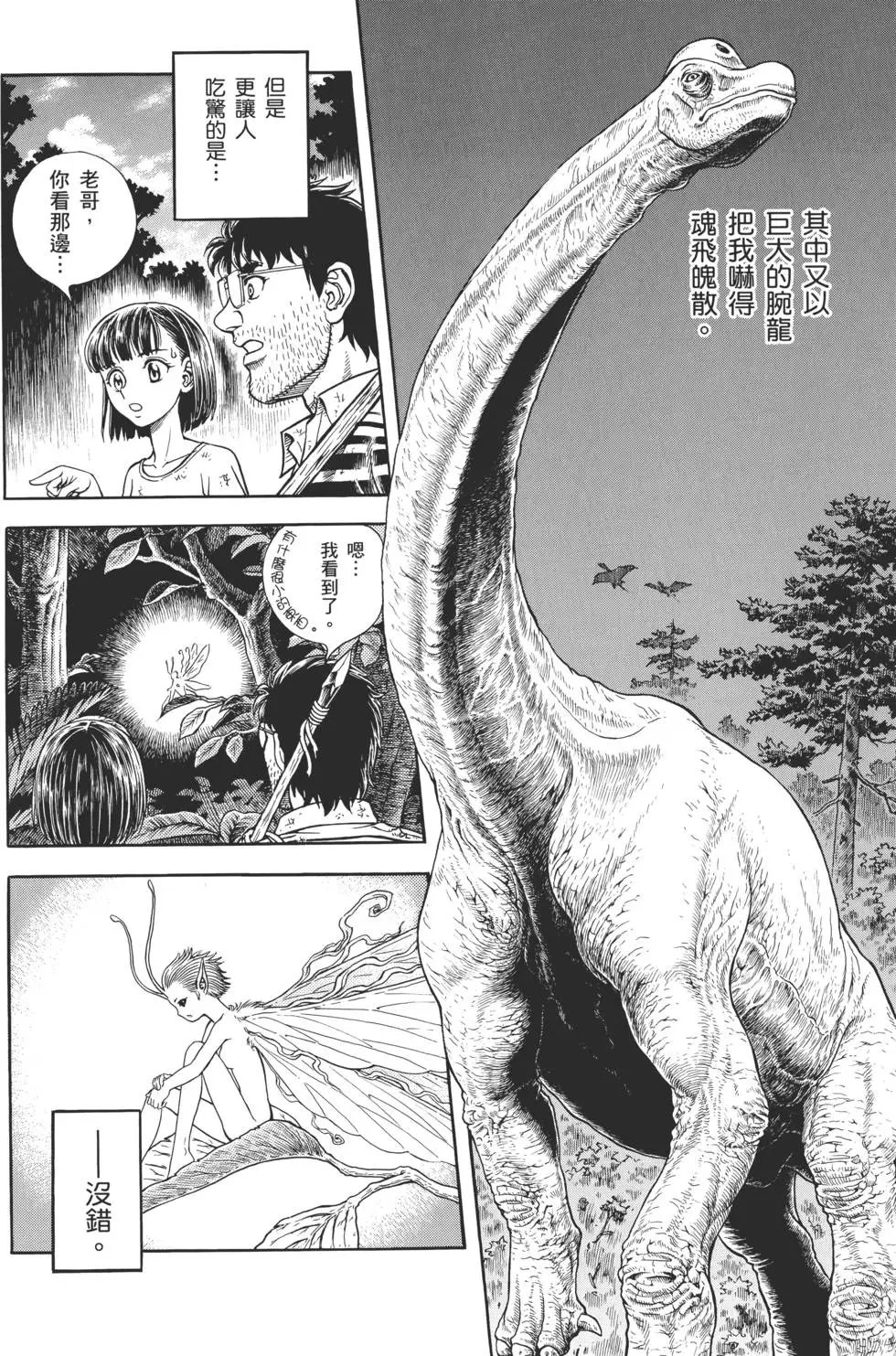 第30卷