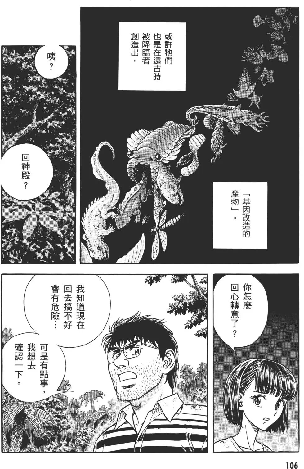 第30卷