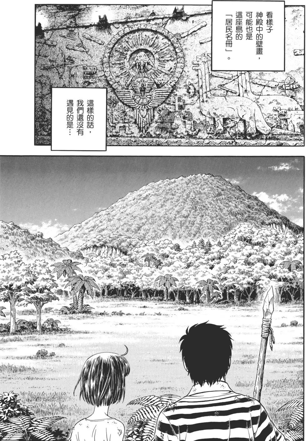 第30卷