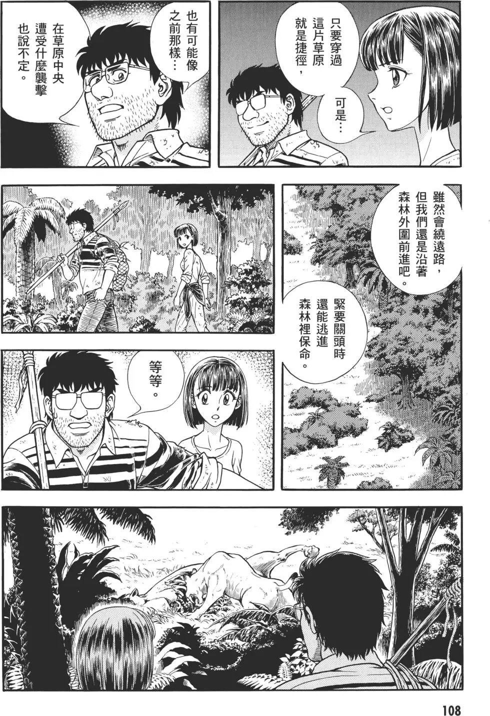 第30卷