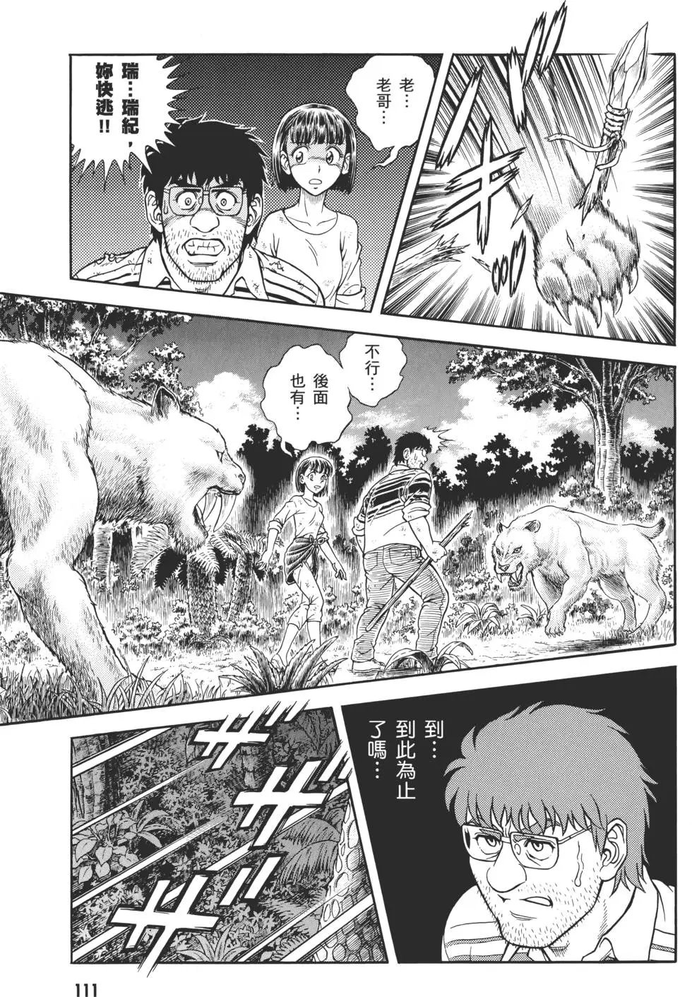 第30卷