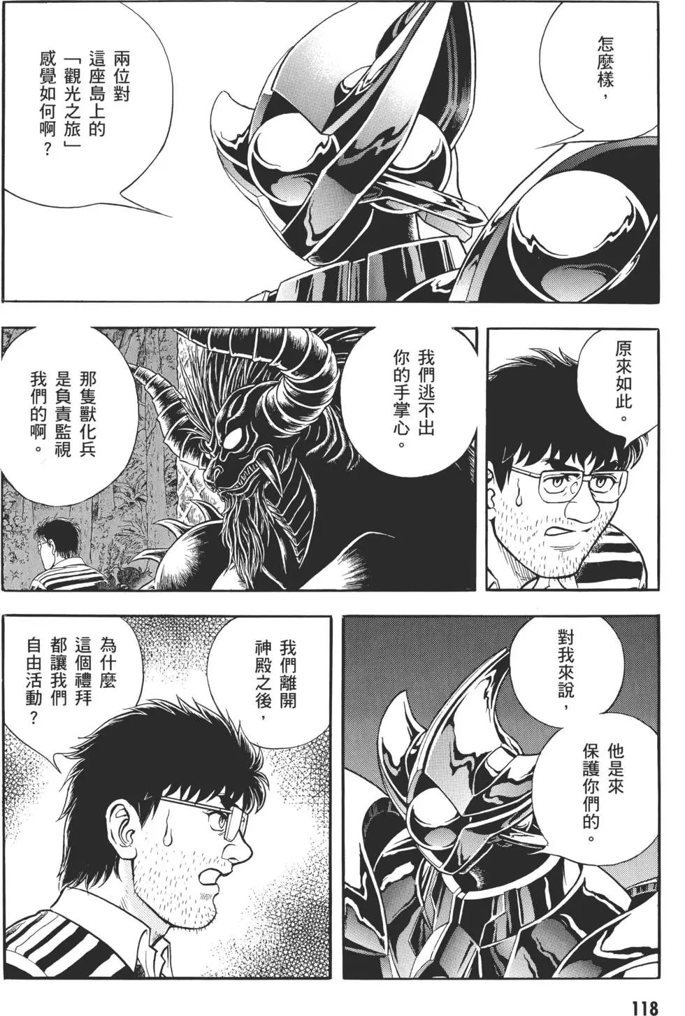 第30卷
