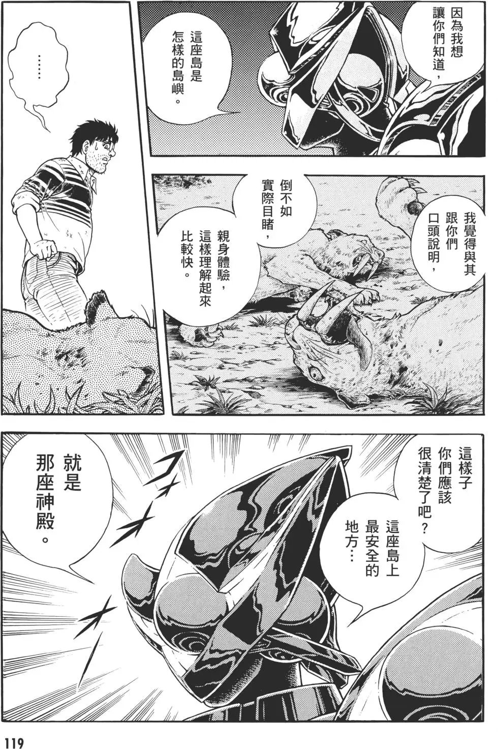 第30卷