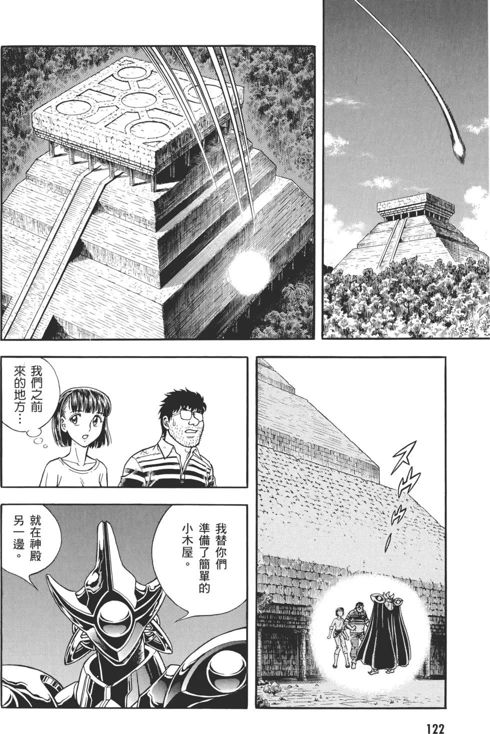 第30卷