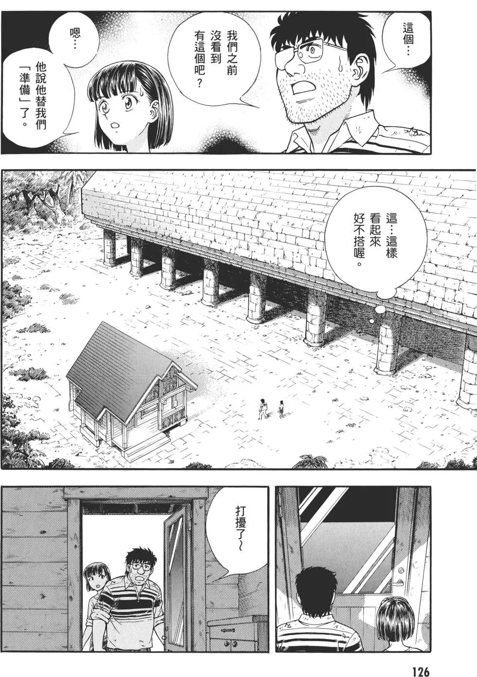 第30卷