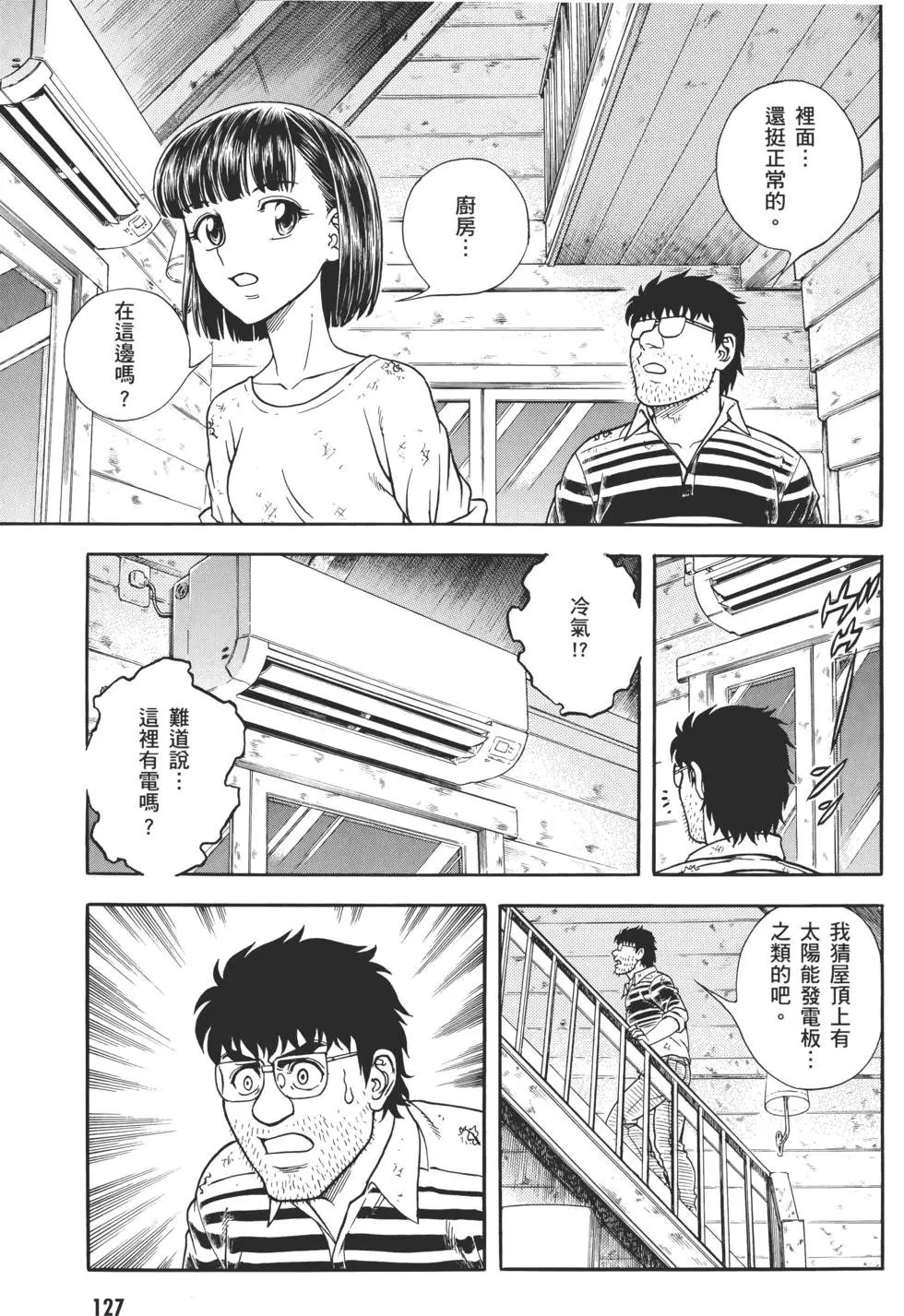 第30卷