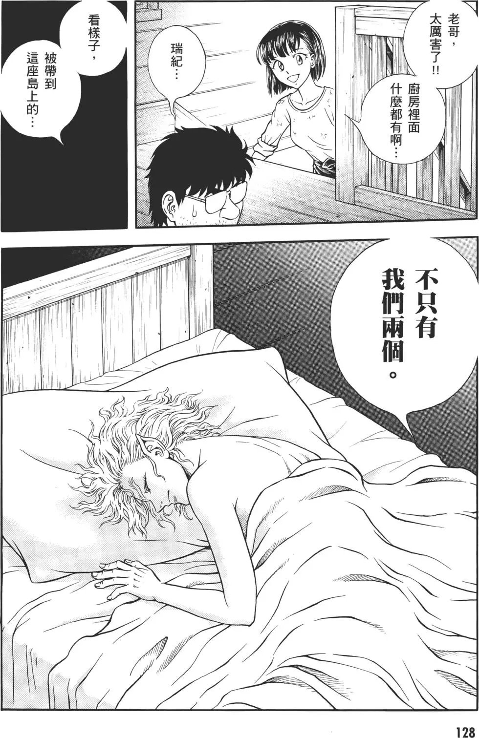第30卷