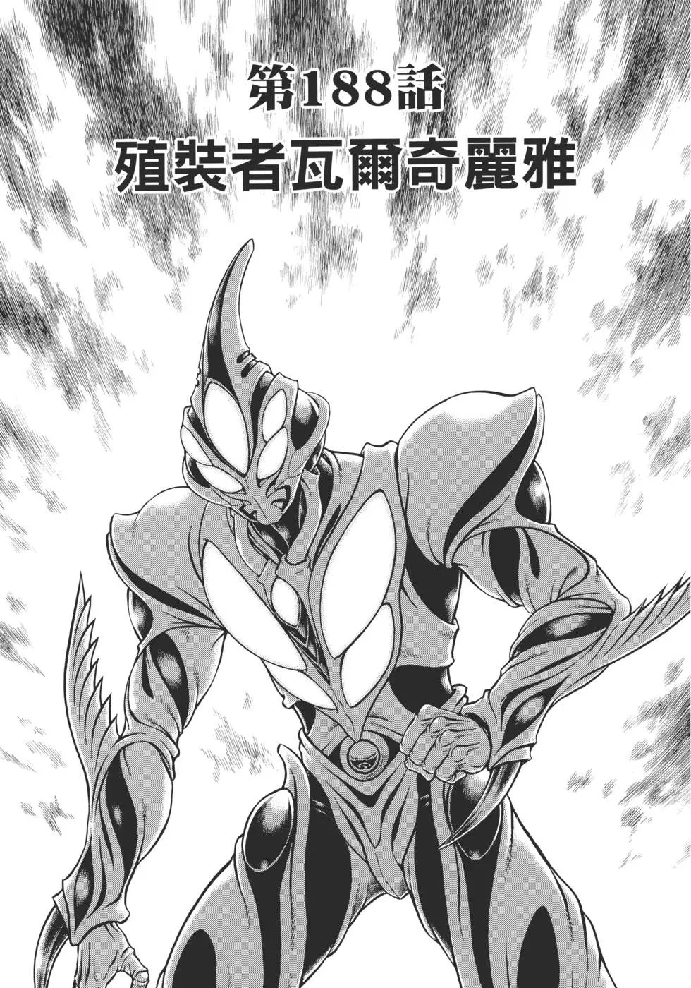 第30卷