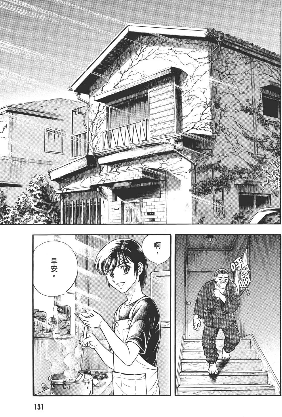 第30卷