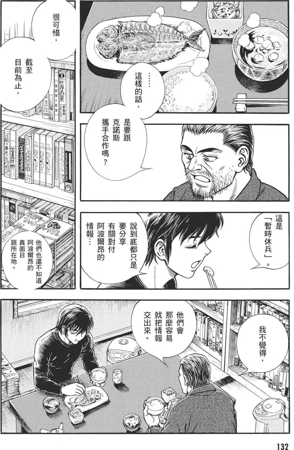 第30卷