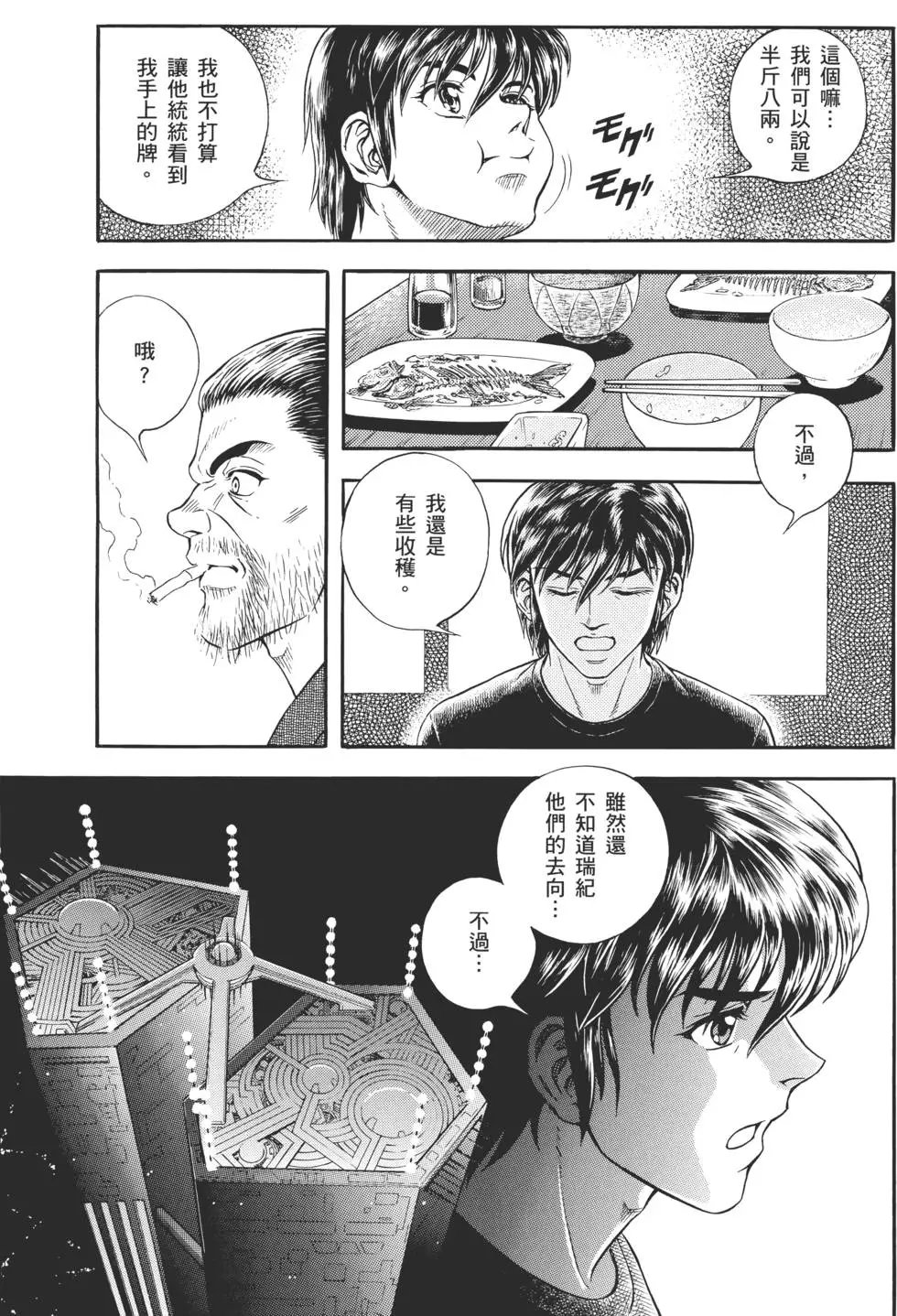 第30卷