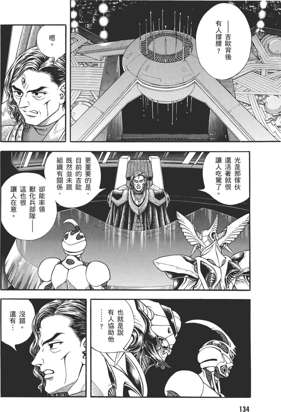 第30卷