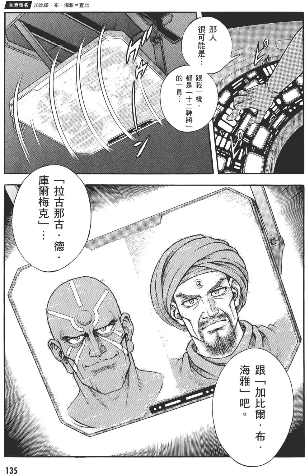 第30卷