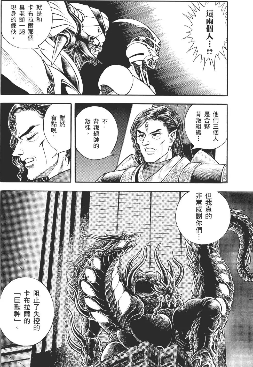第30卷
