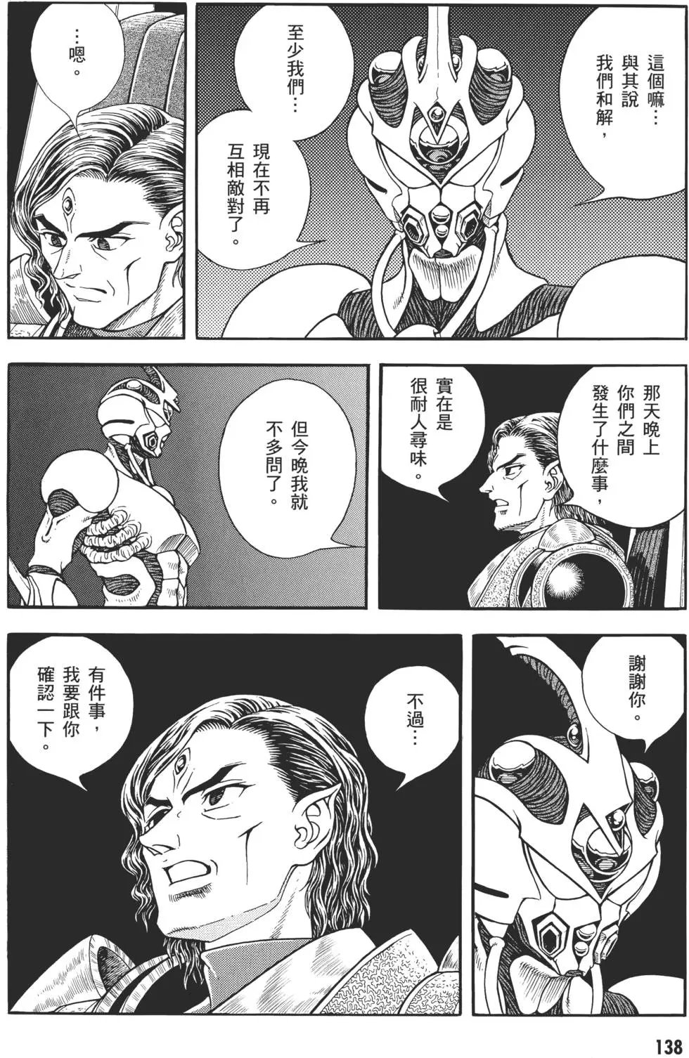 第30卷