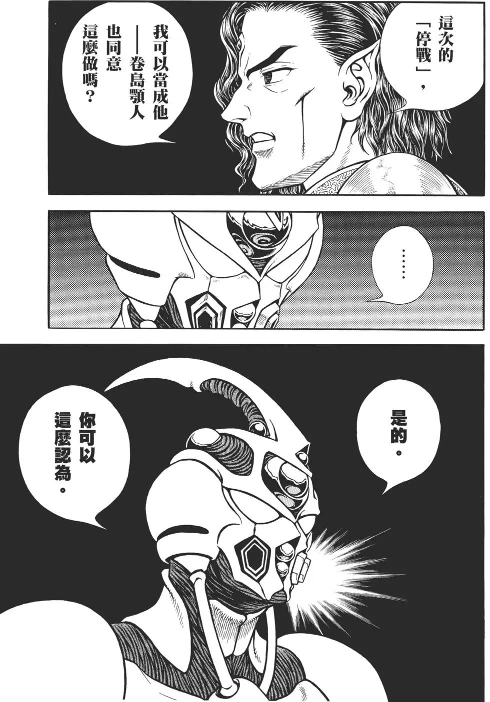 第30卷