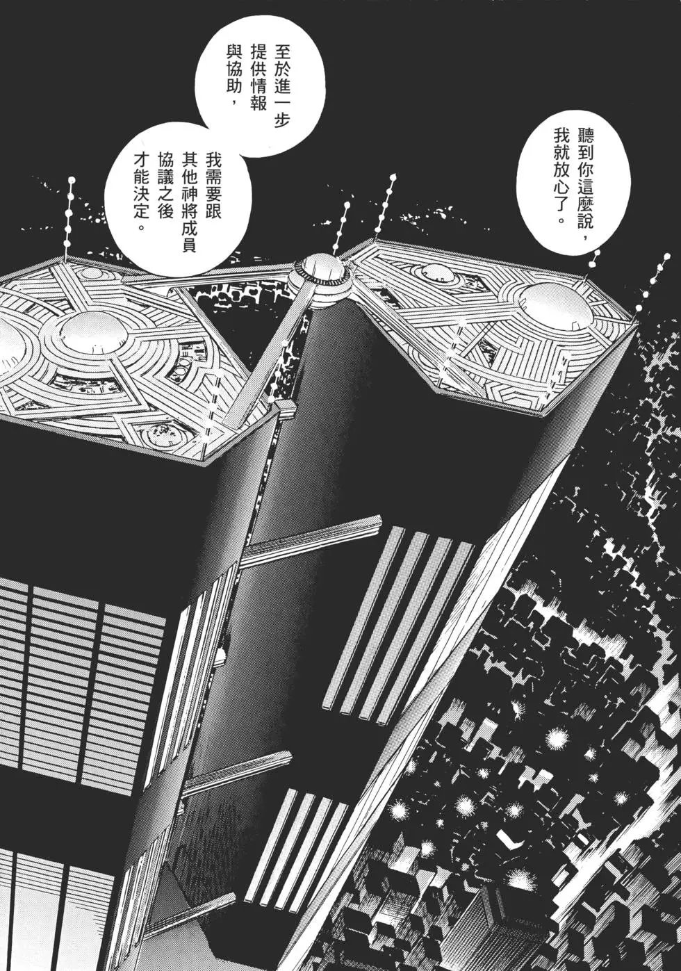 第30卷