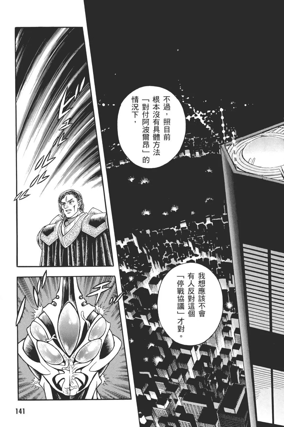 第30卷