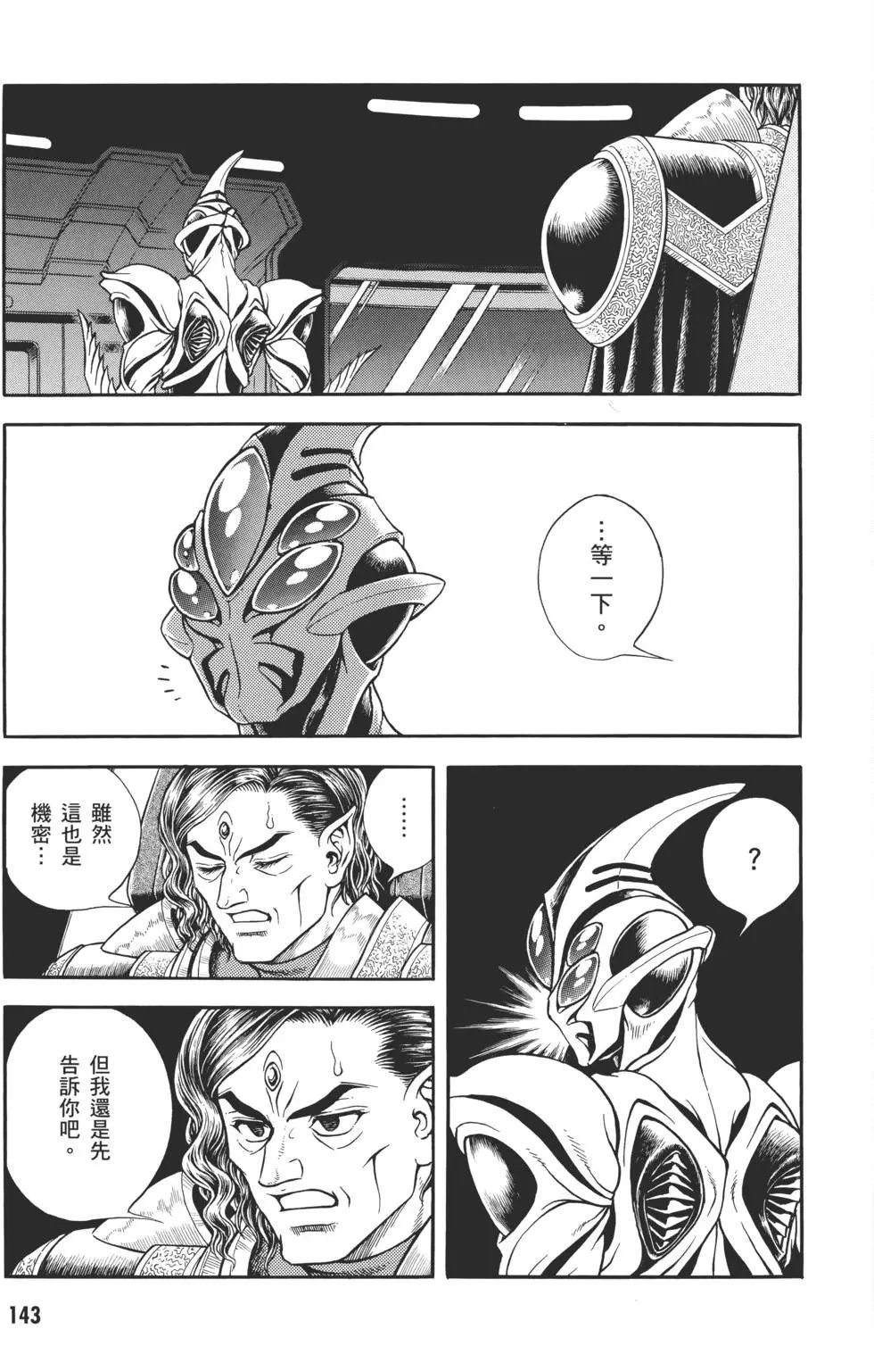 第30卷