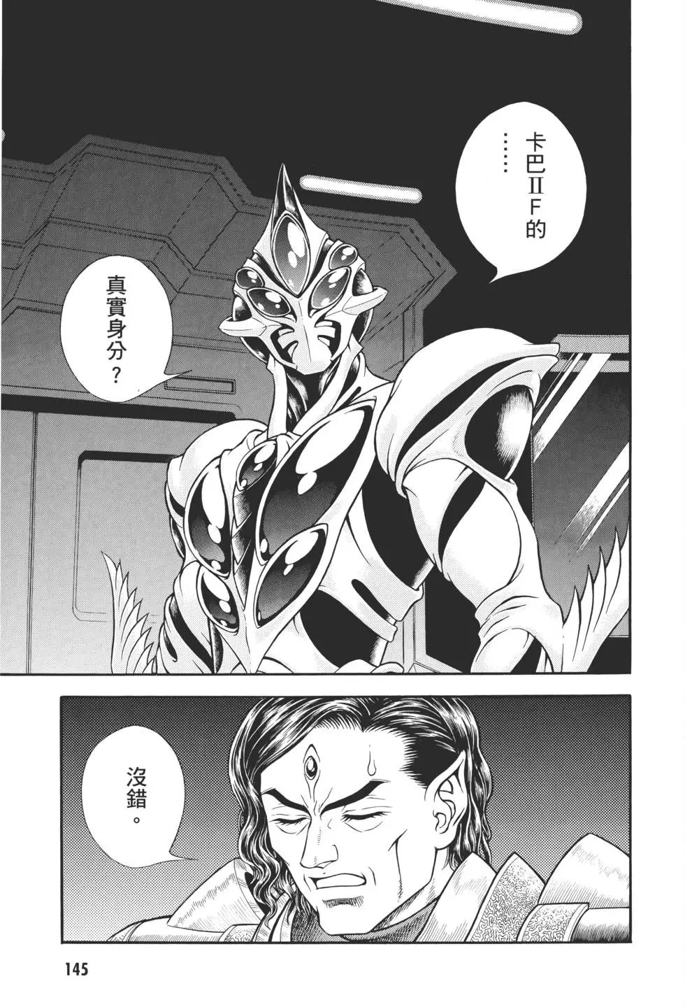 第30卷