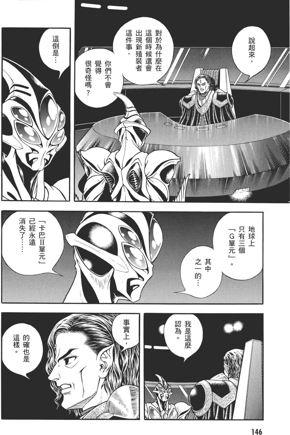 第30卷