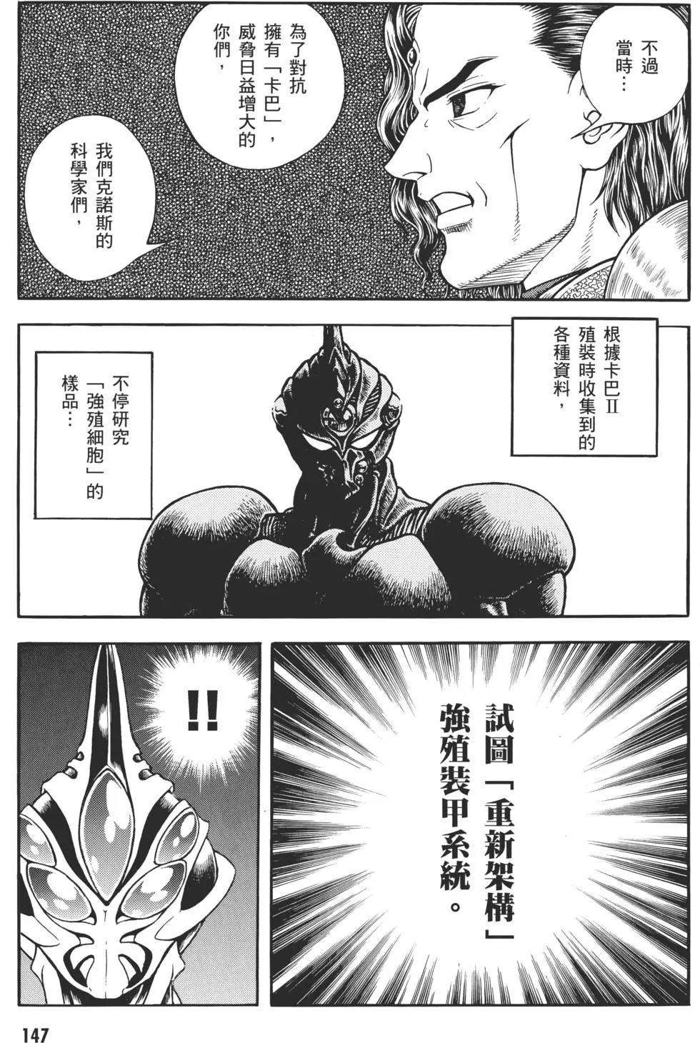第30卷