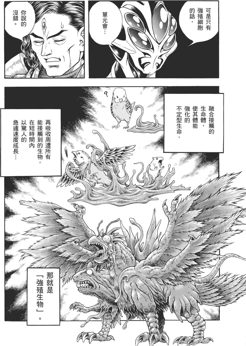 第30卷
