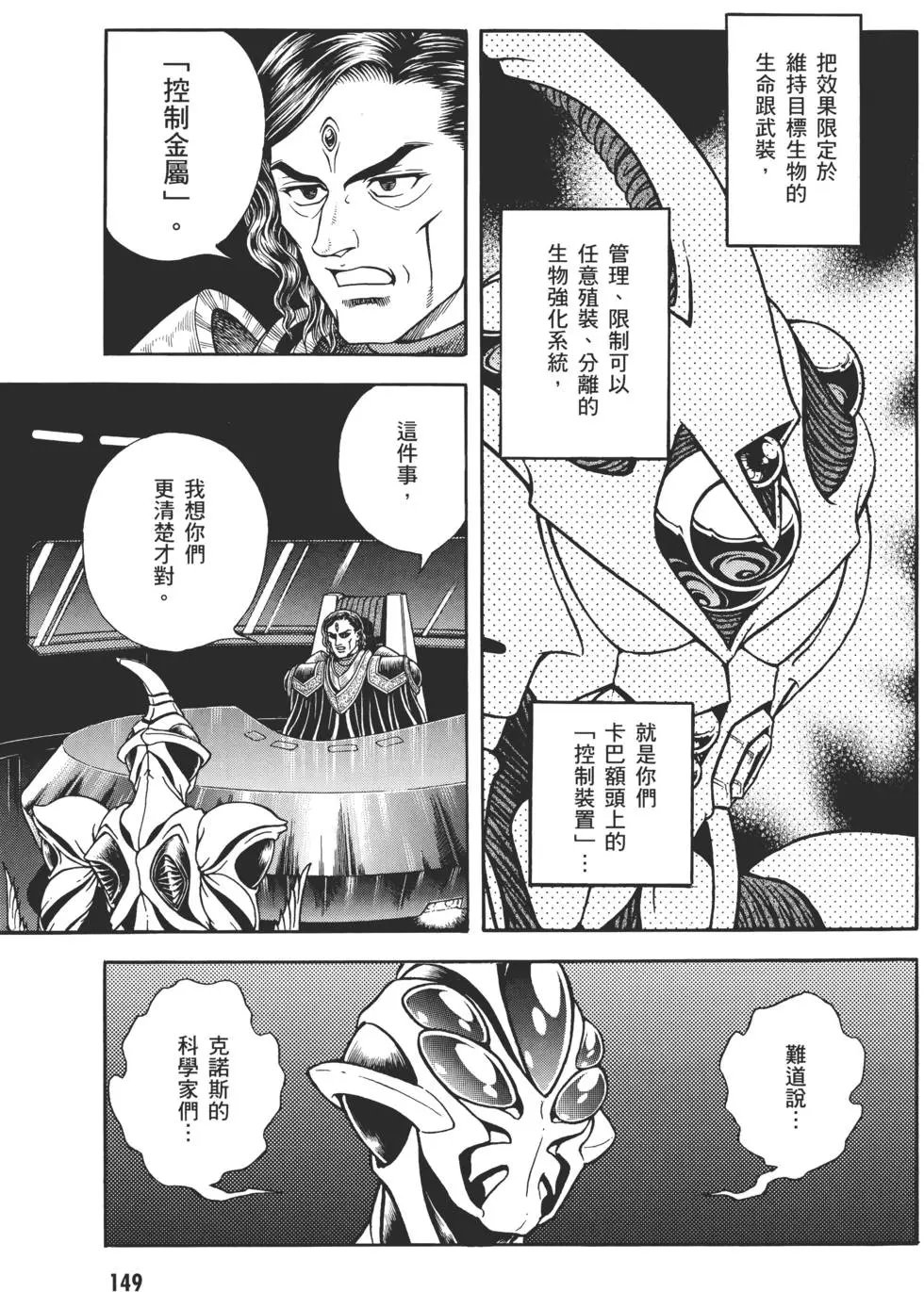 第30卷