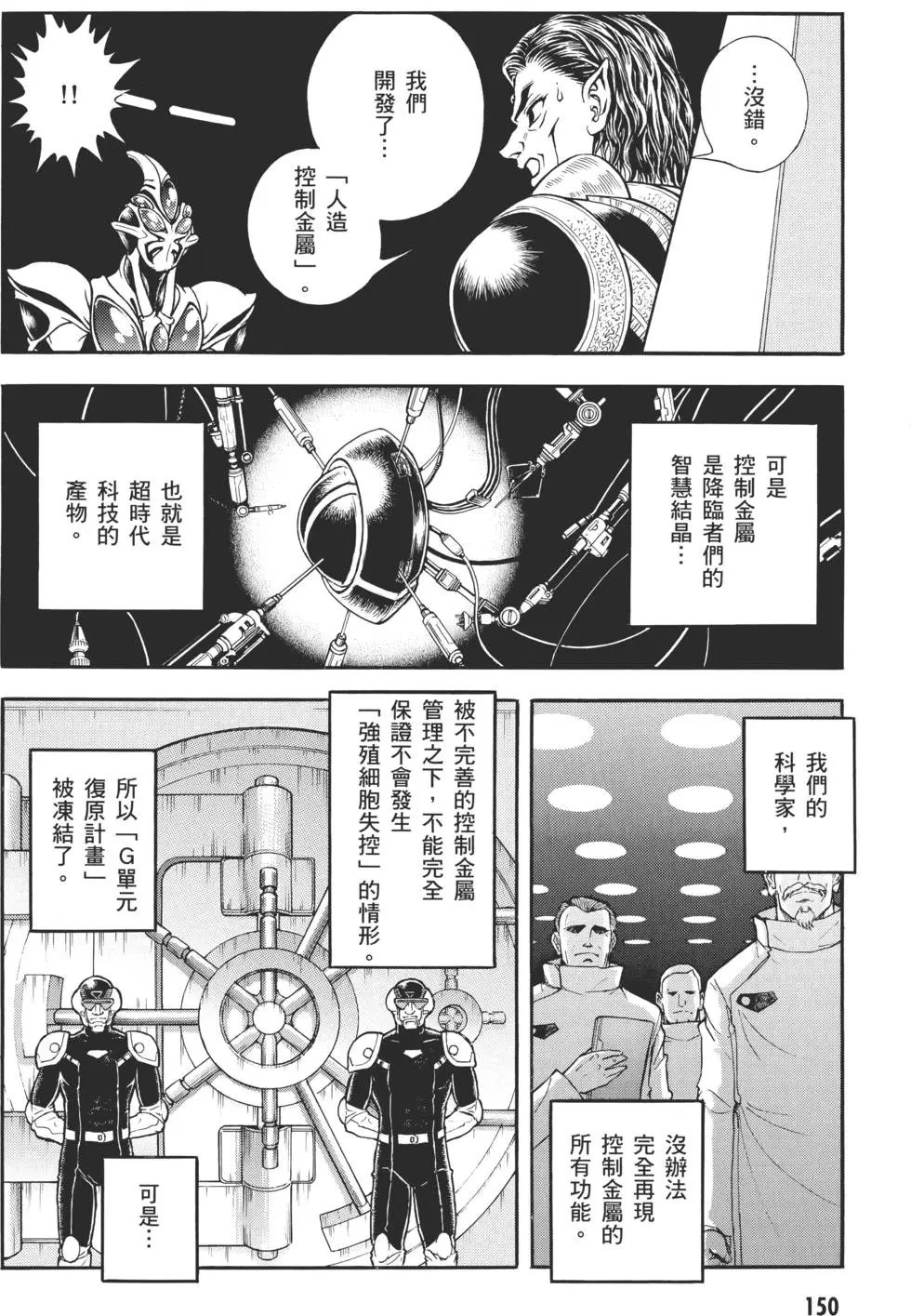 第30卷
