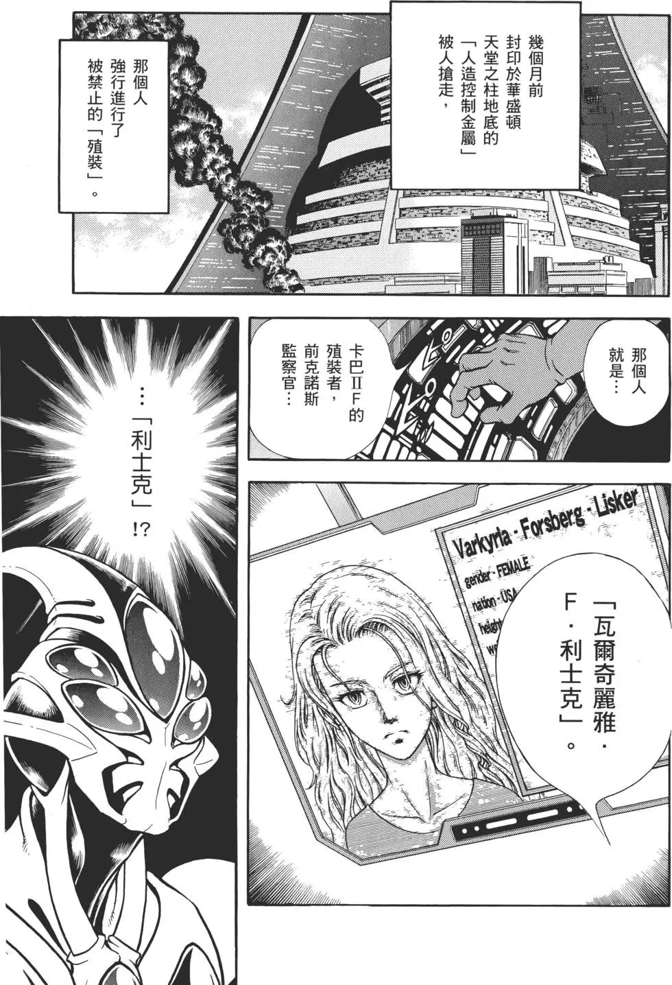 第30卷
