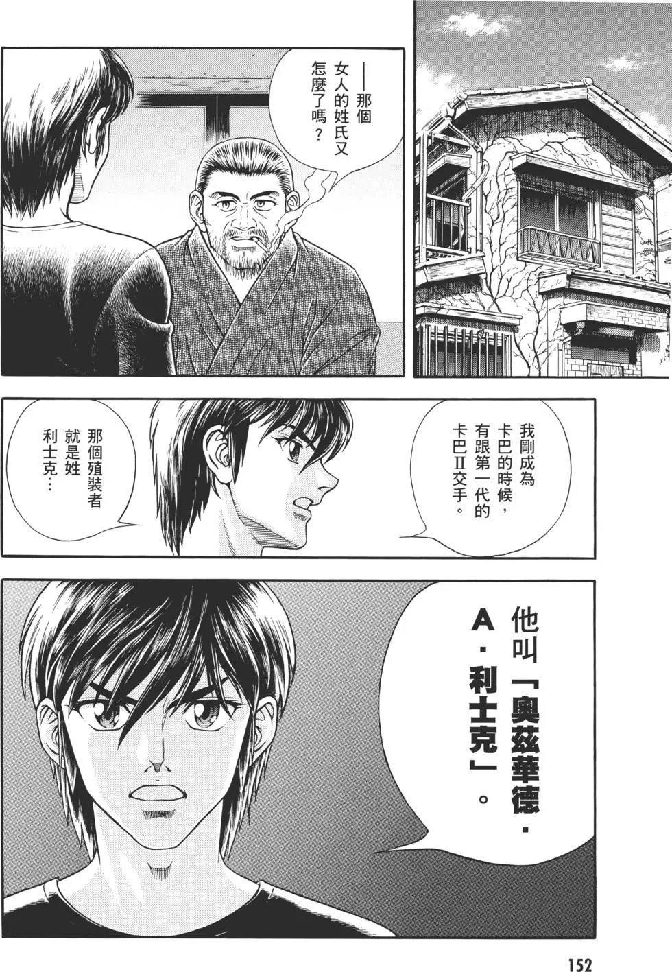 第30卷
