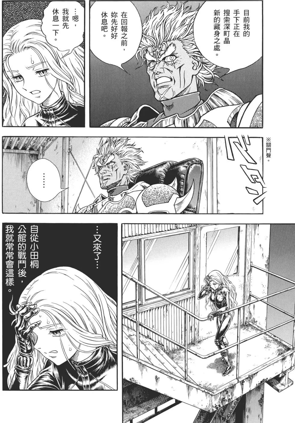 第30卷
