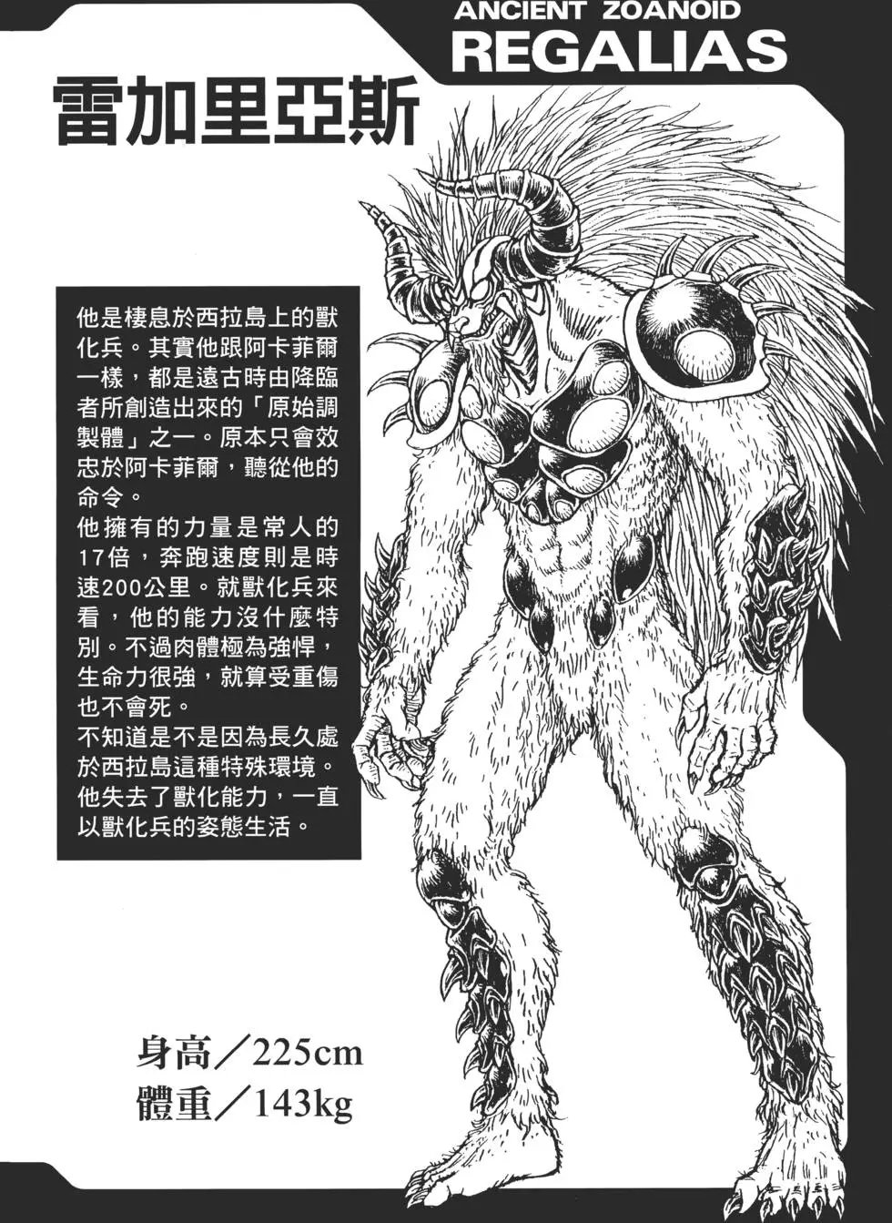 第30卷
