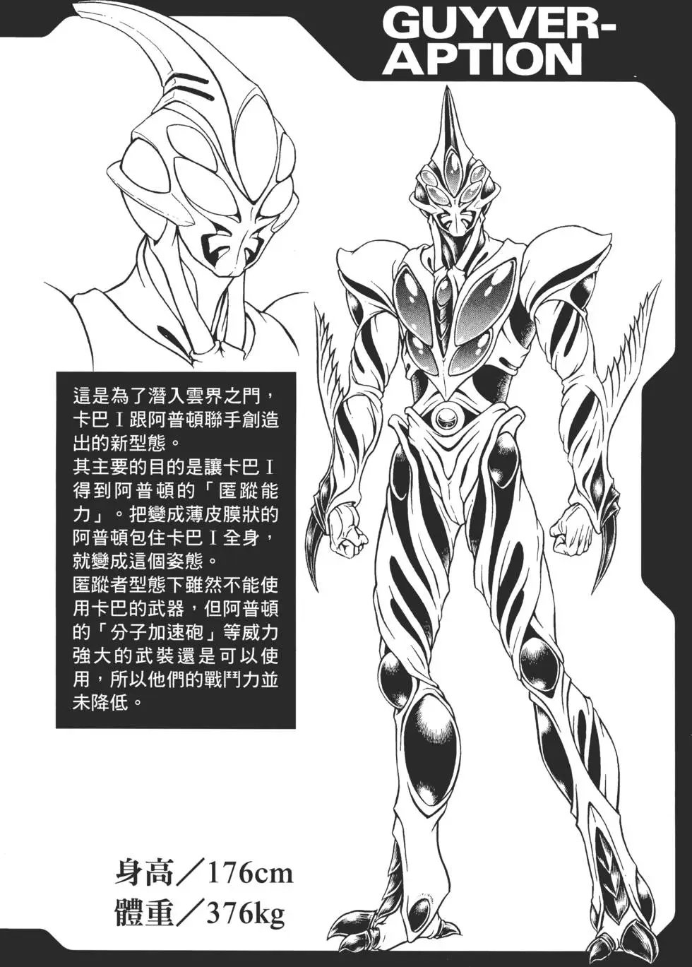 第30卷